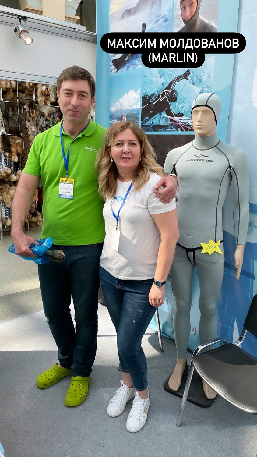 Выставка водного человека 2021